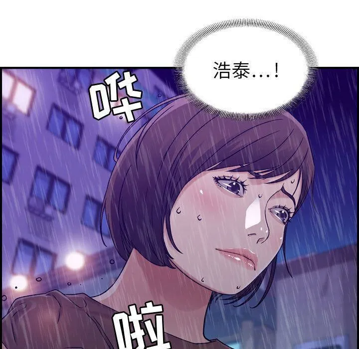 貪婪烈火第13話