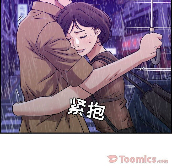 贪婪烈火第13话