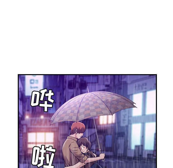 貪婪烈火第13話
