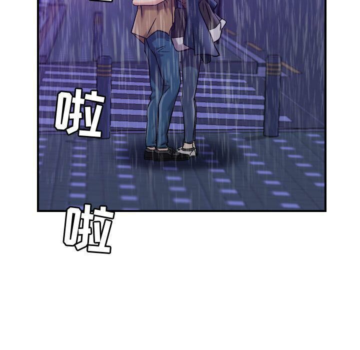 貪婪烈火第13話