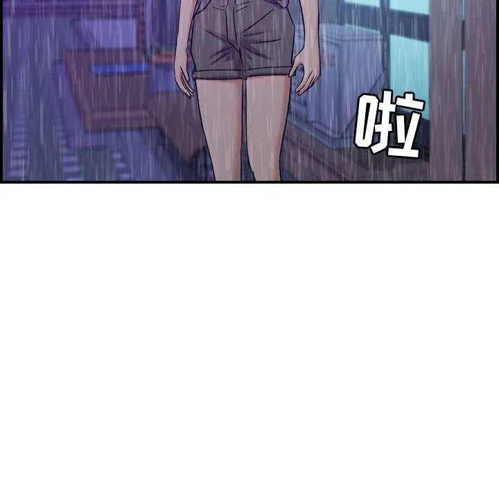 贪婪烈火-第13话 - 图片 69