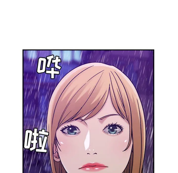 贪婪烈火-第13话 - 图片 70