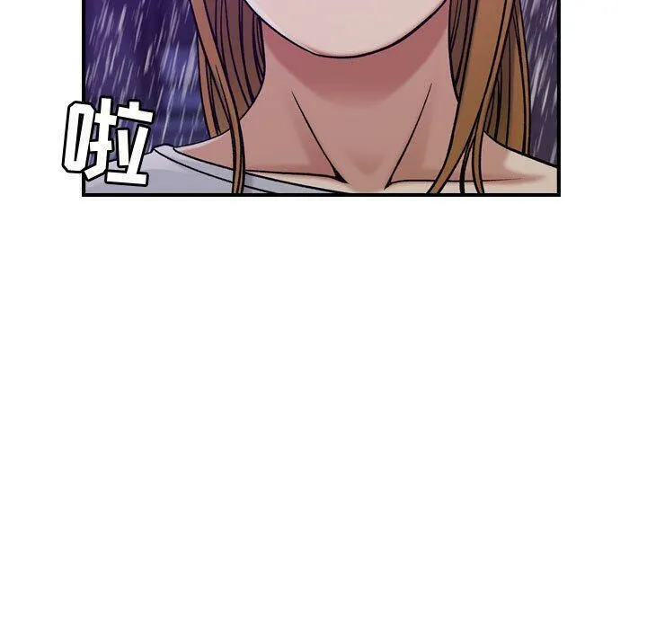 贪婪烈火-第13话 - 图片 71