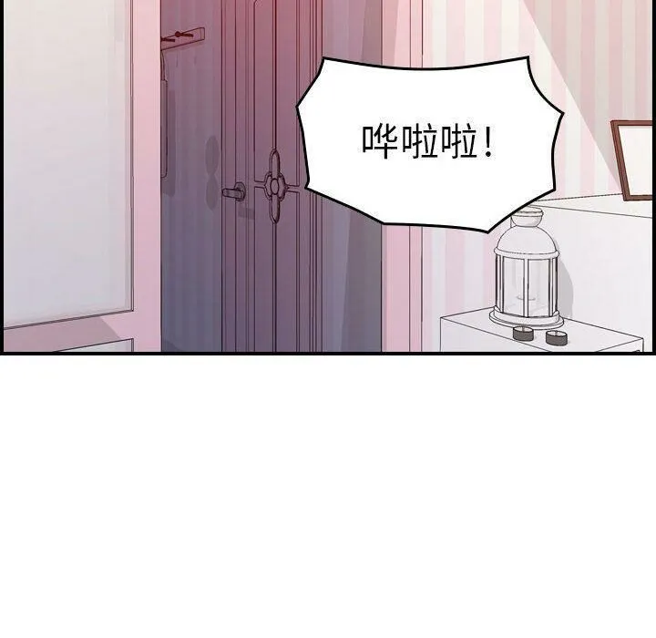 贪婪烈火-第13话 - 图片 74