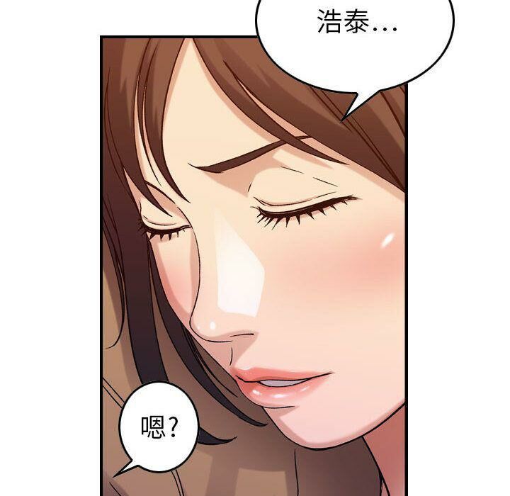 贪婪烈火第13话
