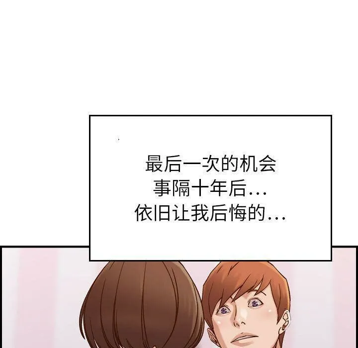 貪婪烈火第13話