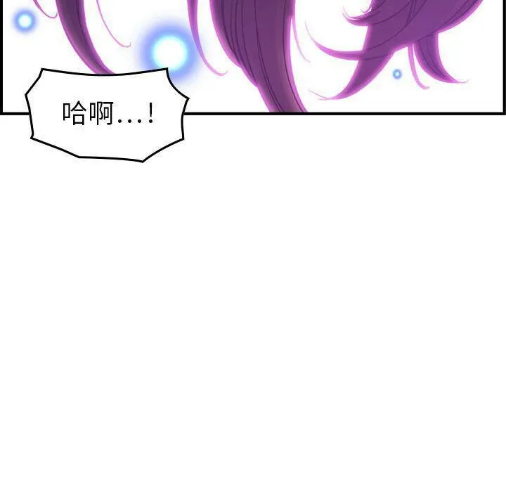 贪婪烈火-第13话 - 图片 110