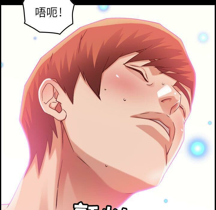 贪婪烈火第14话