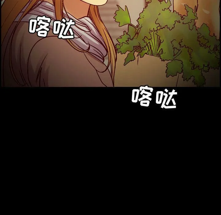 貪婪烈火第14話