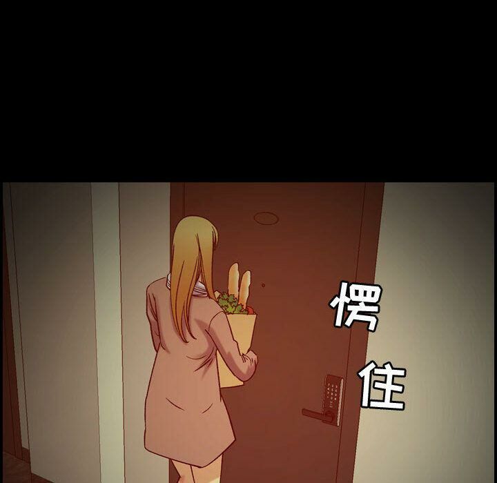 貪婪烈火第14話