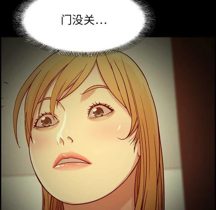 贪婪烈火-第14话 - 图片 40