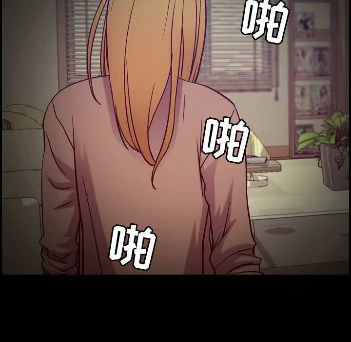 贪婪烈火-第14话 - 图片 44