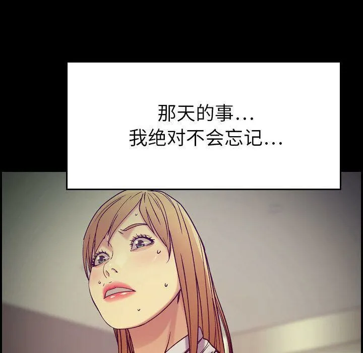 貪婪烈火第14話