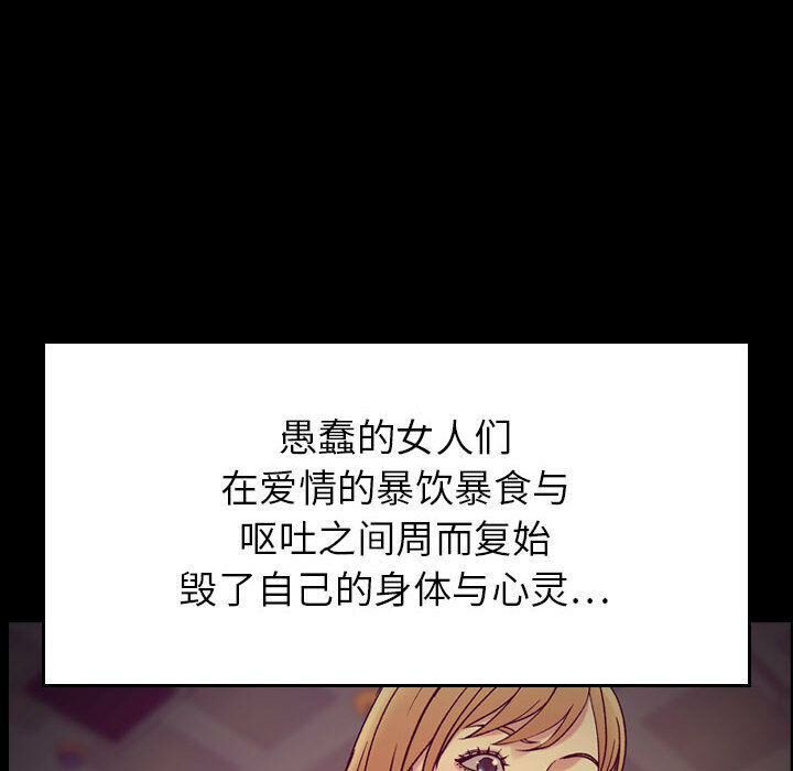 贪婪烈火第14话