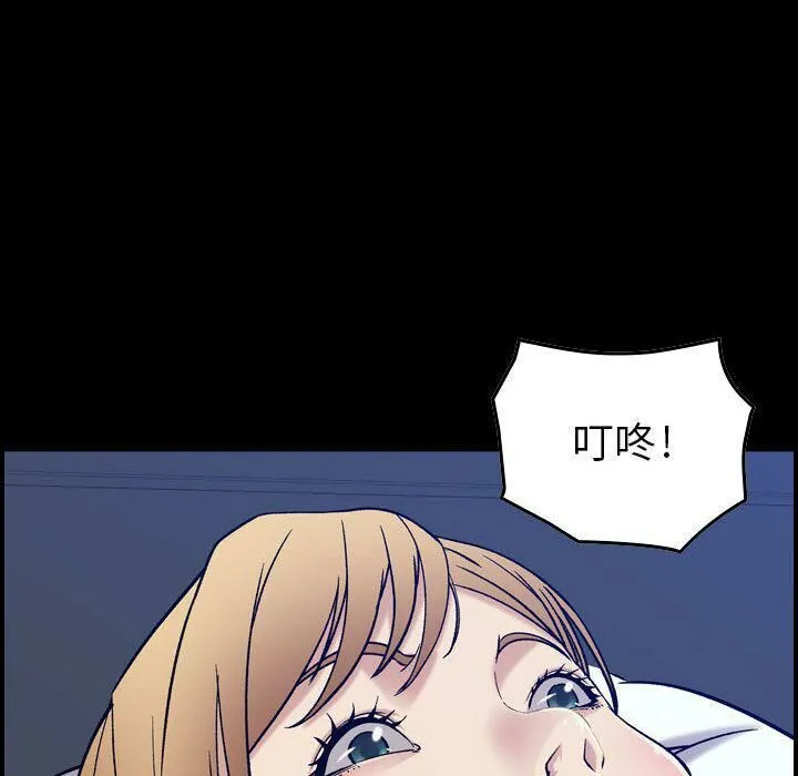 贪婪烈火-第14话 - 图片 71