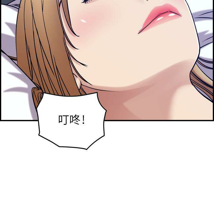 贪婪烈火第14话