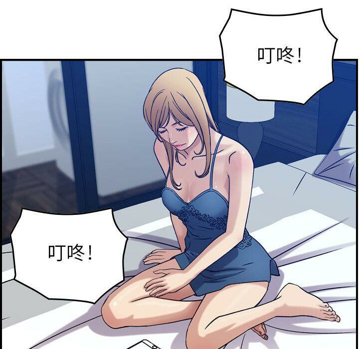 贪婪烈火第14话