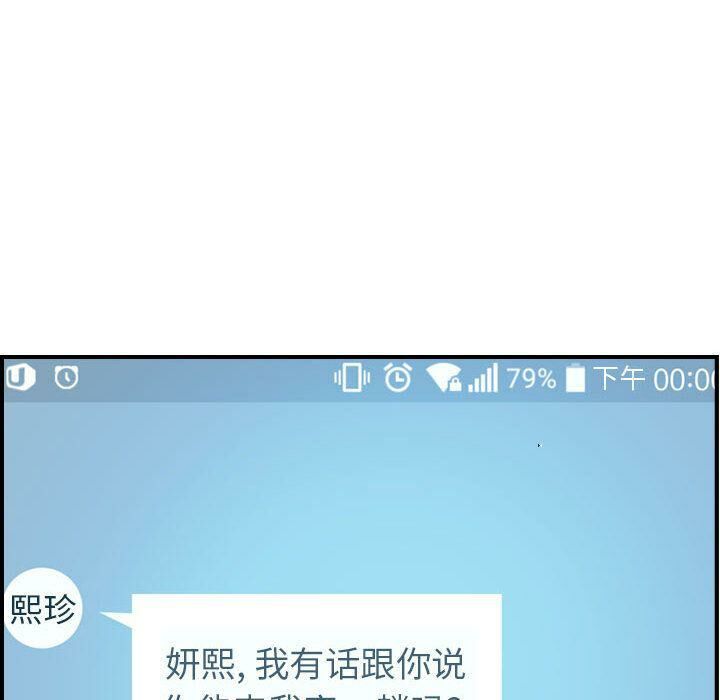 贪婪烈火第14话