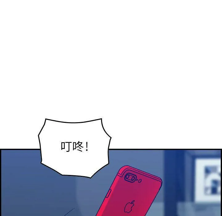 貪婪烈火第14話