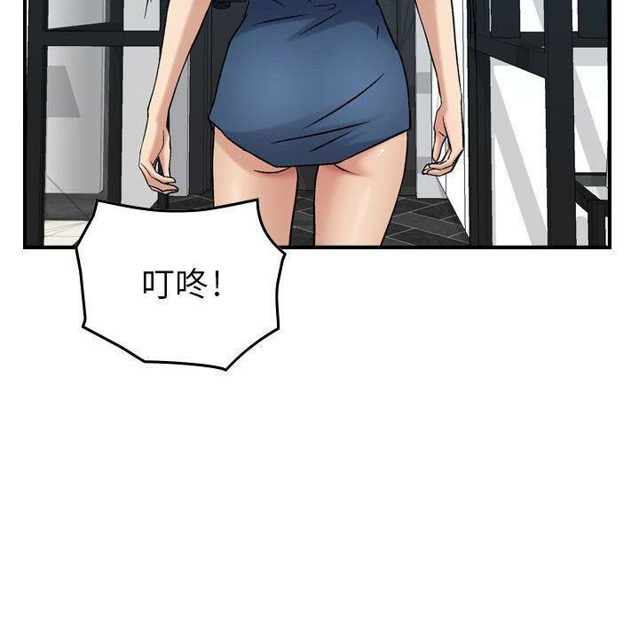 貪婪烈火第14話