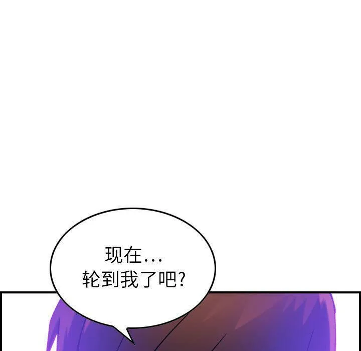 贪婪烈火-第14话 - 图片 98