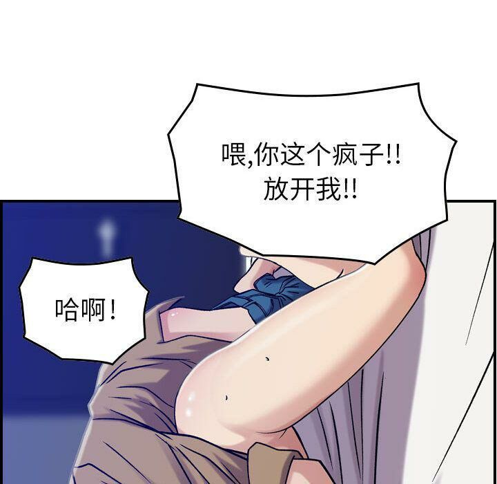 贪婪烈火第14话