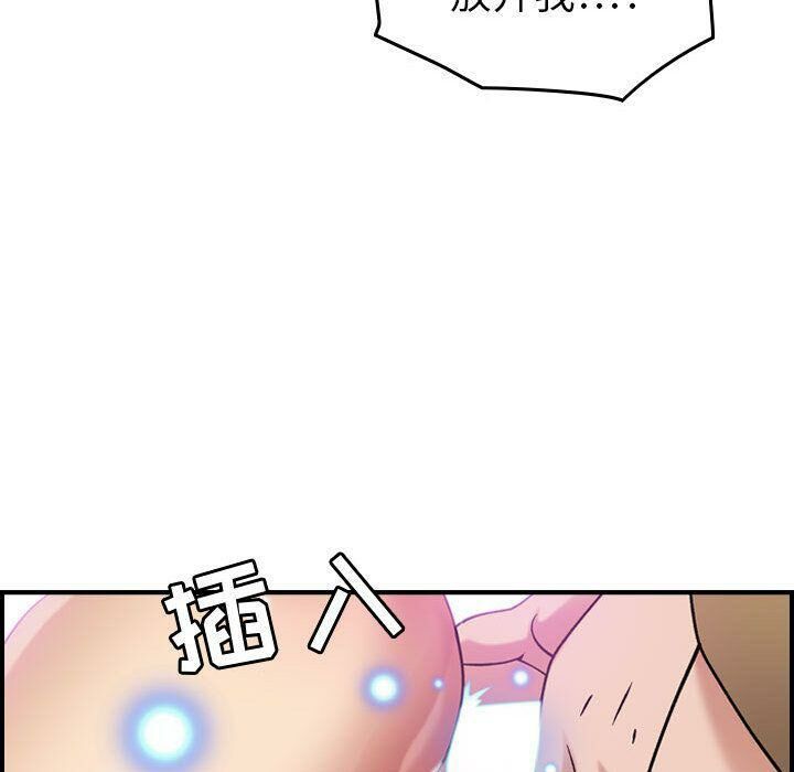 贪婪烈火第14话