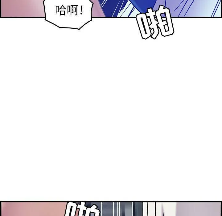 贪婪烈火-第14话 - 图片 116