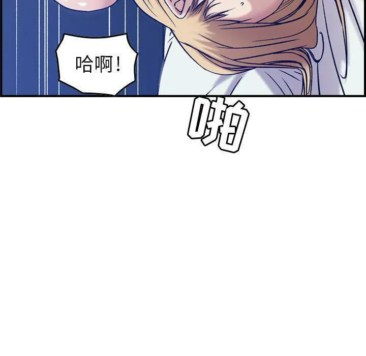 貪婪烈火第14話