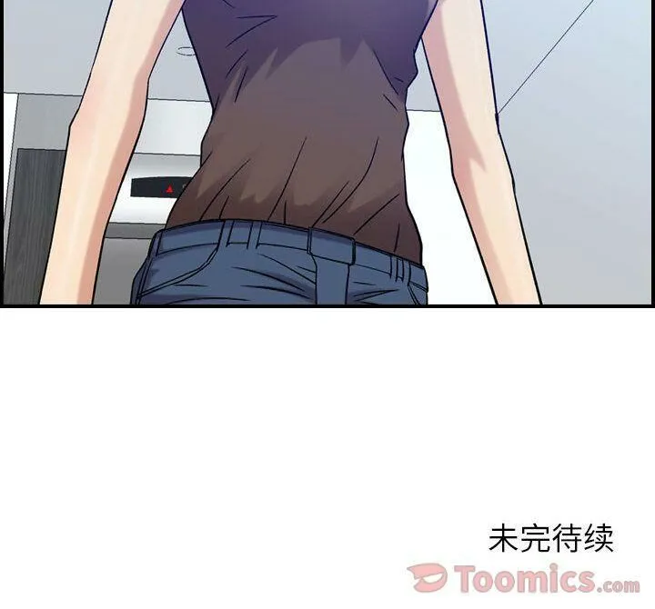 贪婪烈火-第14话 - 图片 123