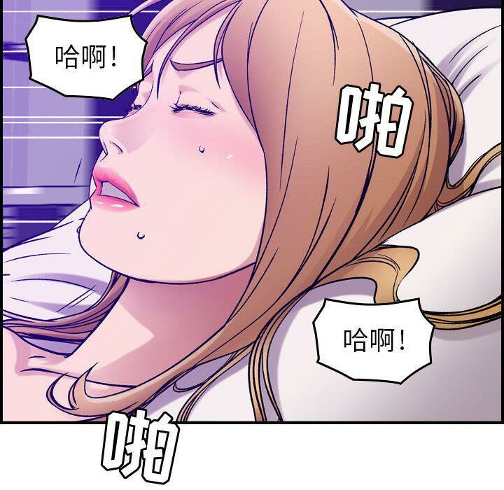 贪婪烈火第15话