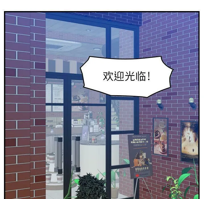 貪婪烈火第15話