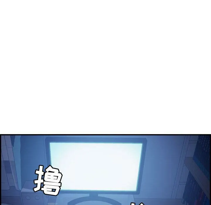 貪婪烈火第15話