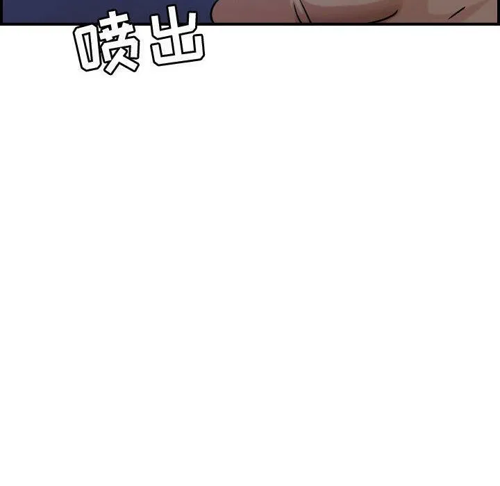 贪婪烈火-第15话 - 图片 72