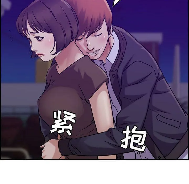贪婪烈火-第15话 - 图片 106