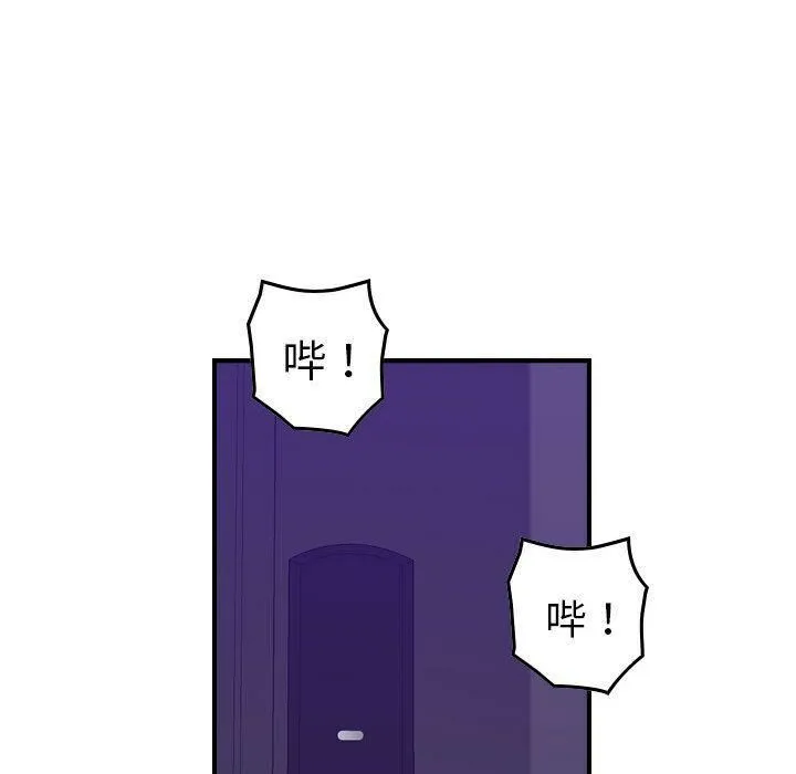 贪婪烈火-第16话 - 图片 33