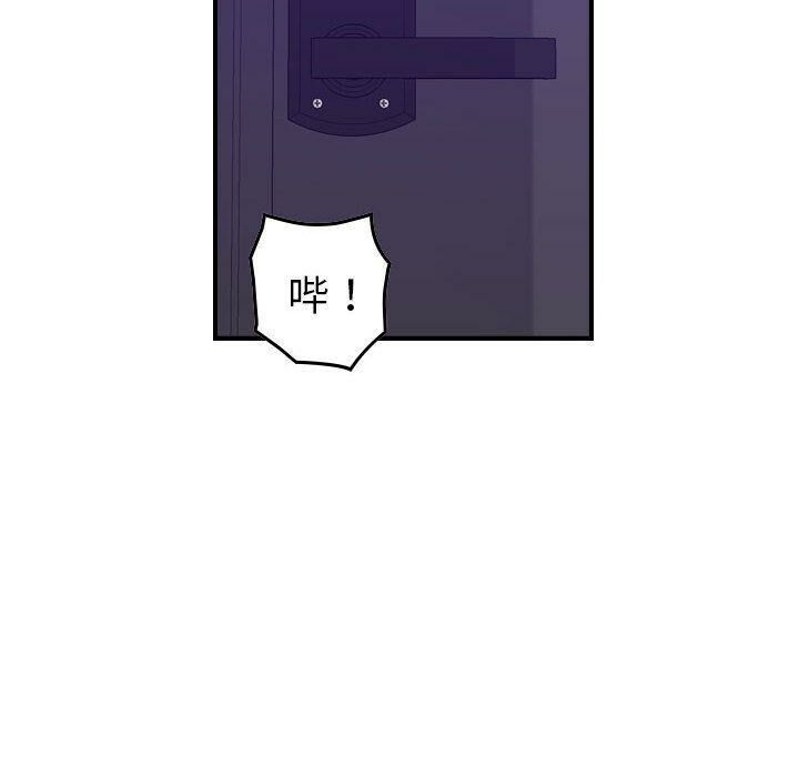 貪婪烈火第16話