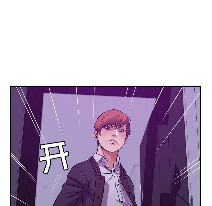 貪婪烈火第16話