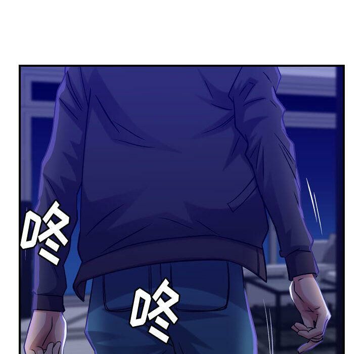 貪婪烈火第16話