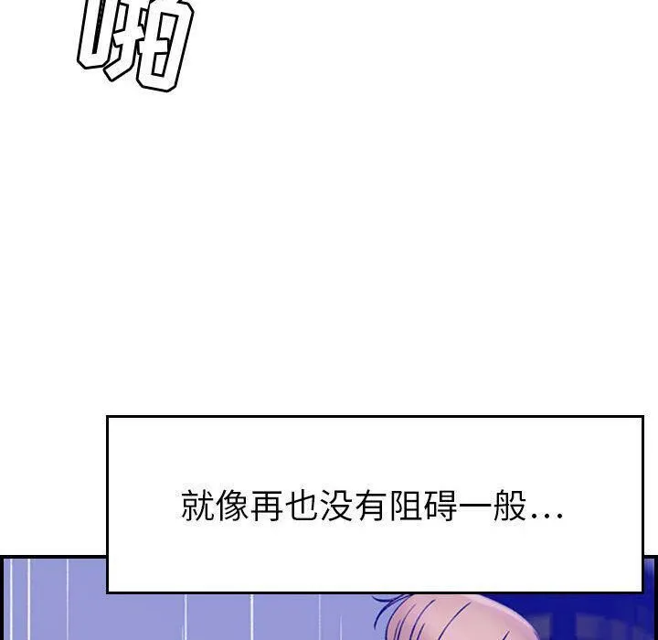 貪婪烈火第16話