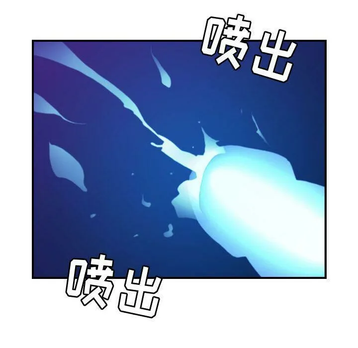 貪婪烈火第16話