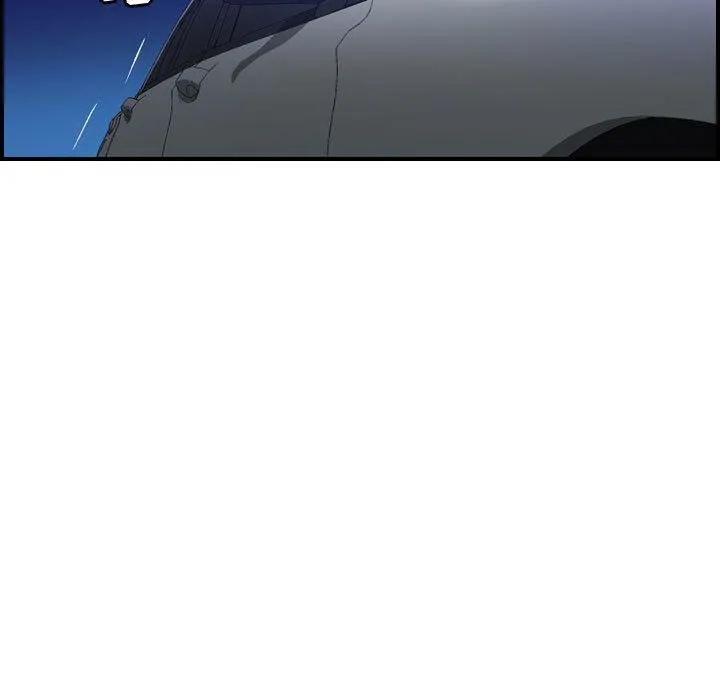 貪婪烈火第17話