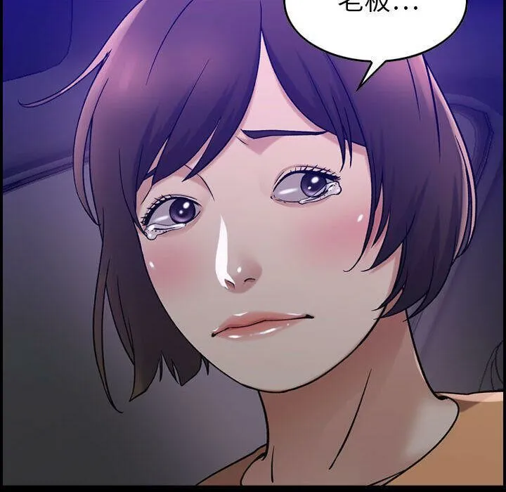 貪婪烈火第17話