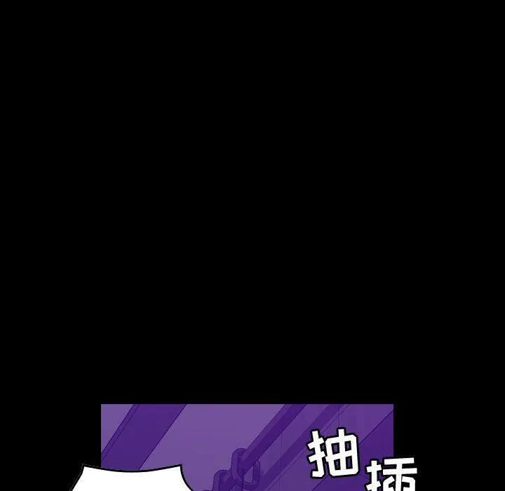 貪婪烈火第17話