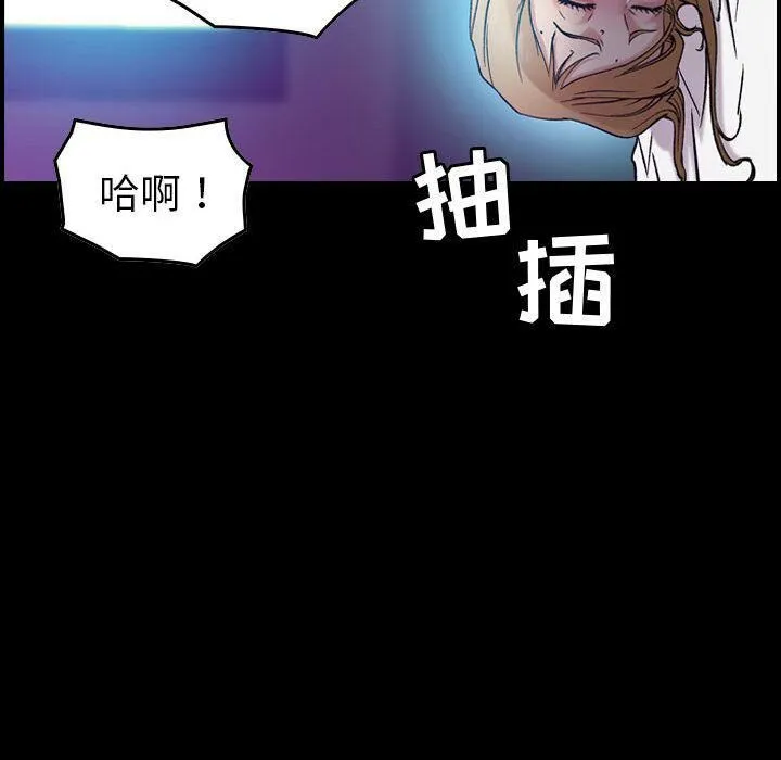 贪婪烈火-第17话 - 图片 40