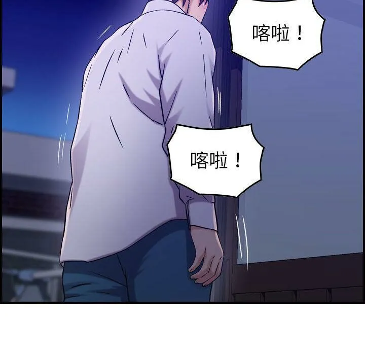 贪婪烈火-第17话 - 图片 67