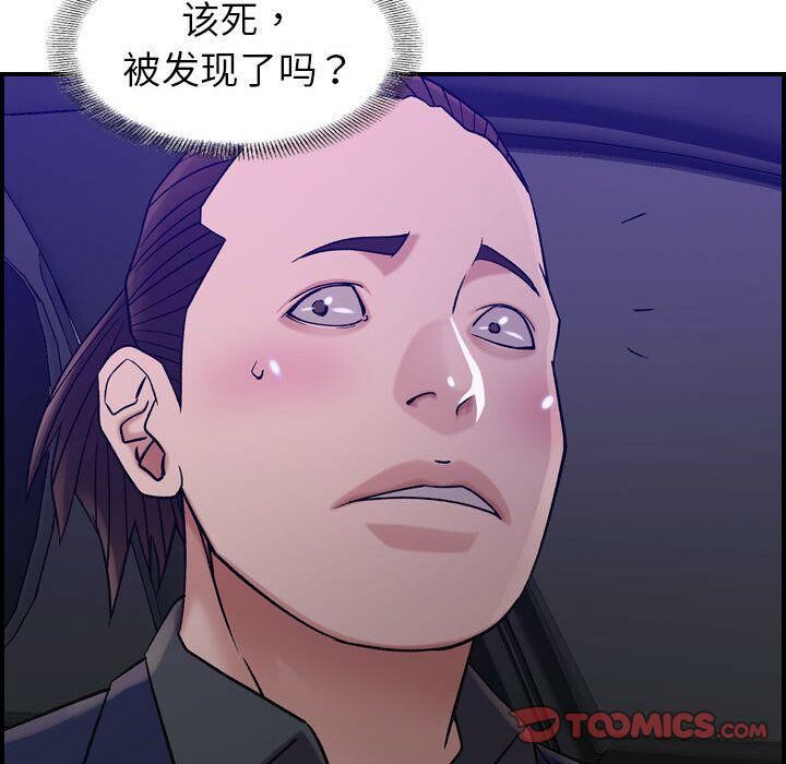 贪婪烈火第17话
