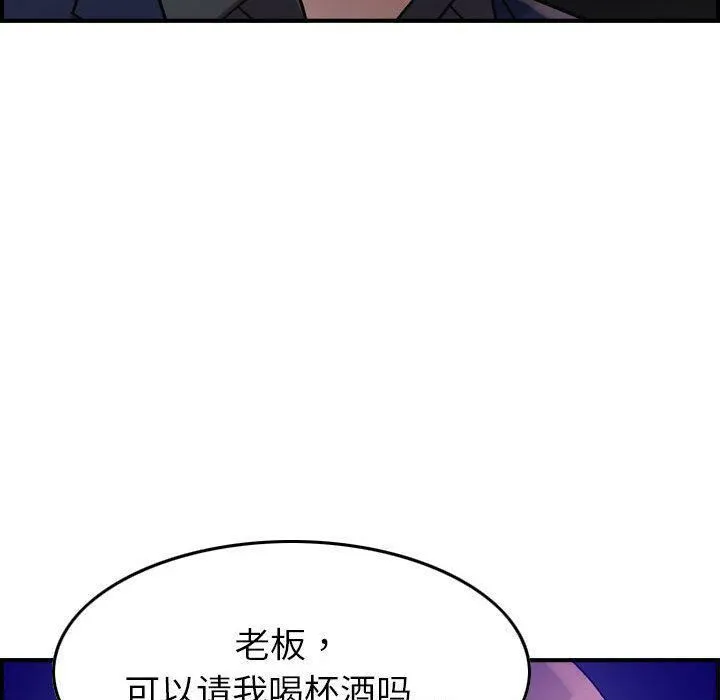 贪婪烈火-第17话 - 图片 88