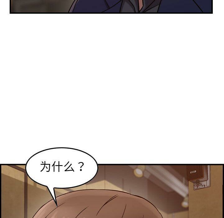 贪婪烈火第17话