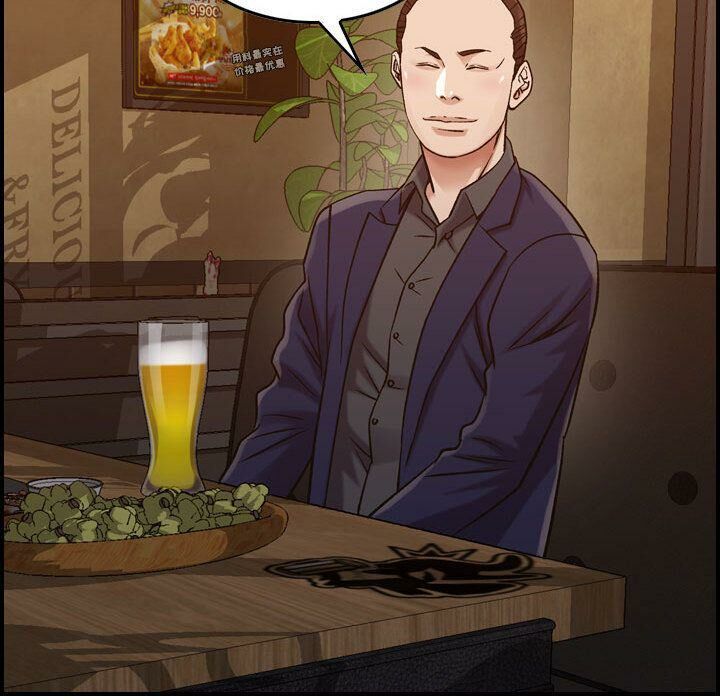 贪婪烈火第17话